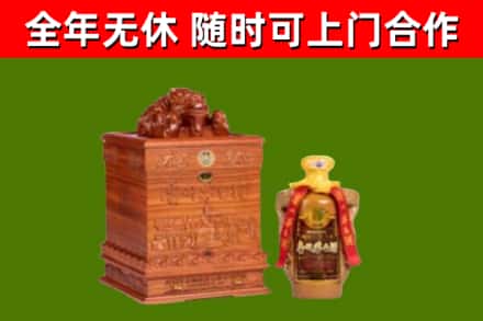 无锡回收80年茅台