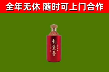 无锡回收钓鱼台