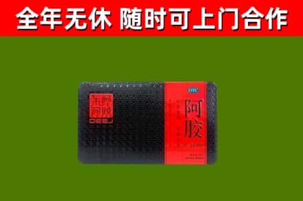 无锡烟酒回收阿胶.jpg